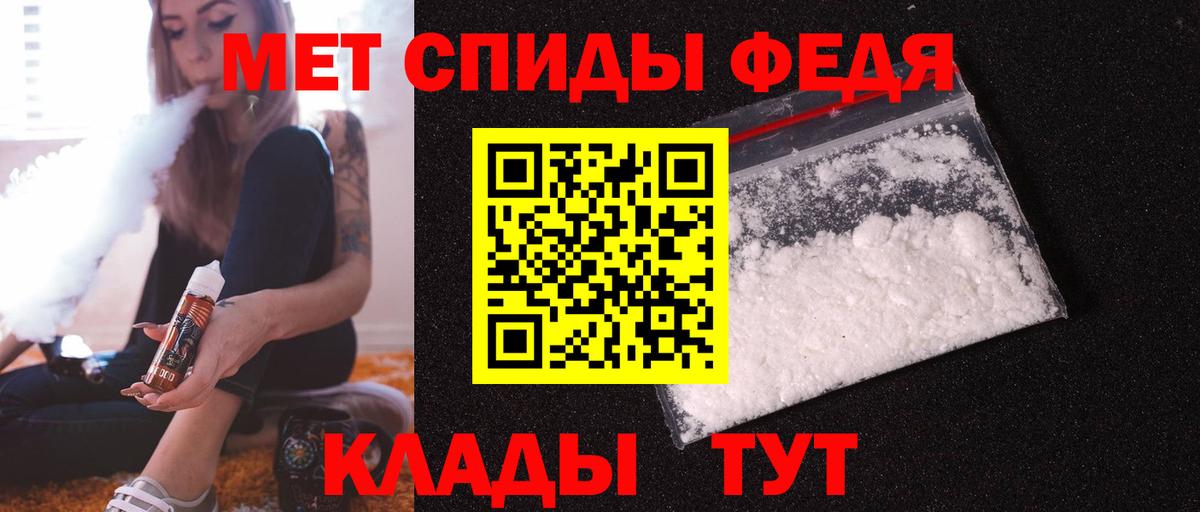 Amphetamine 97%  Вход с VPN  hydra ссылка  Великие Луки  АМФ 