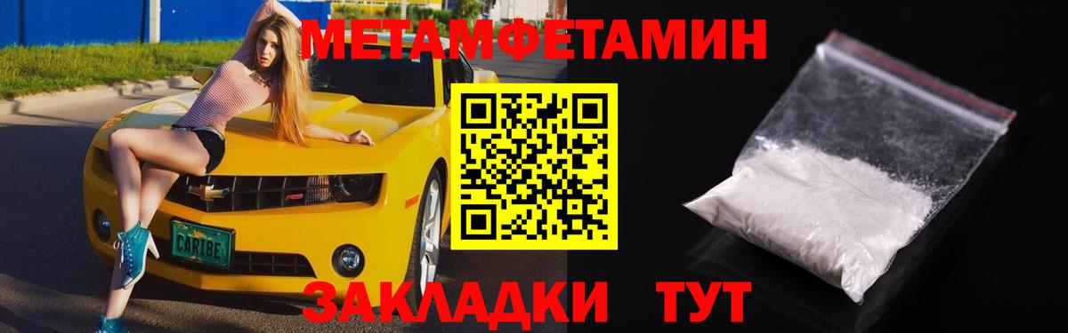 Amphetamine VHQ Великие Луки