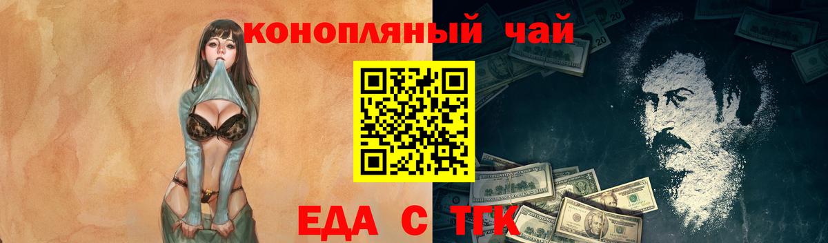 Великие Луки  Canna-Cookies марихуана  Вход с VPN 
