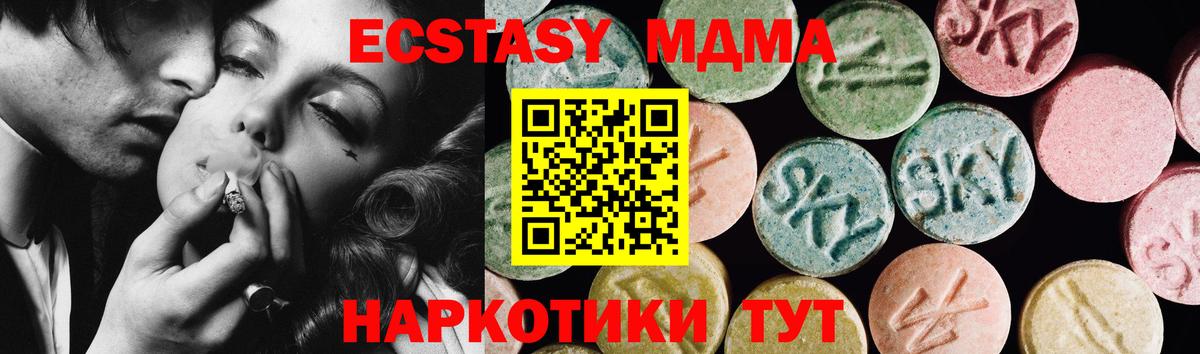 Экстази ешки Великие Луки