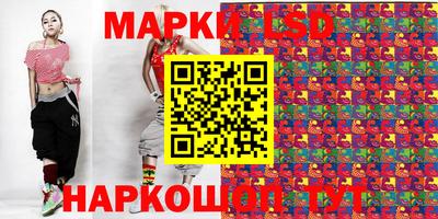 сатива Мариинск