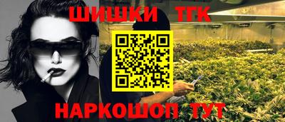 сатива Мариинск