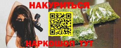 сатива Мариинск