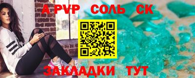 сатива Мариинск