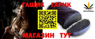 сатива Мариинск
