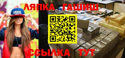 сатива Мариинск