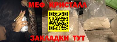 сатива Мариинск