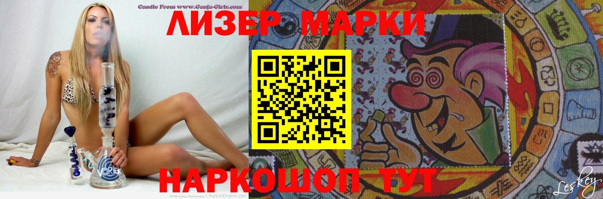 Лсд 25 экстази кислота  LSD-25 экстази кислота  Вход с VPN  Великие Луки 