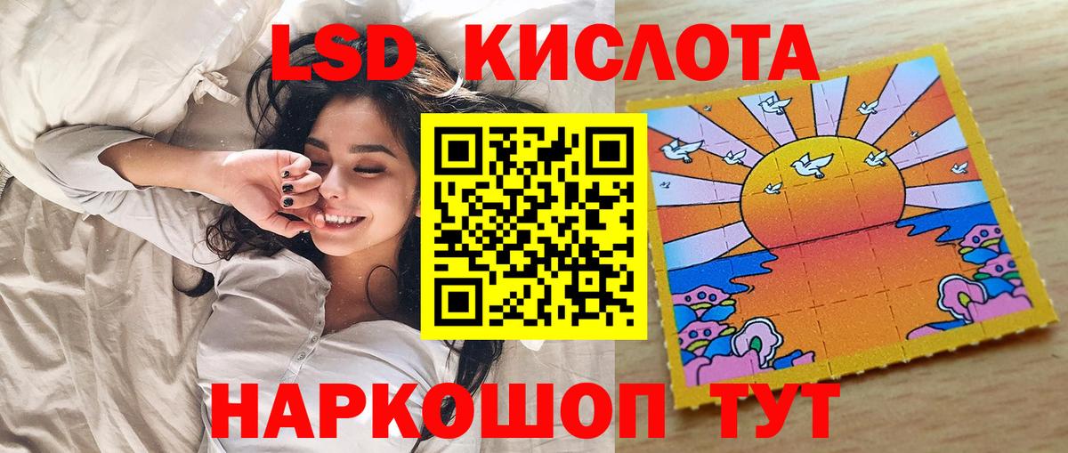 Марки NBOMe 1,5мг  Вход с VPN  Марки NBOMe 1,5мг  Великие Луки 