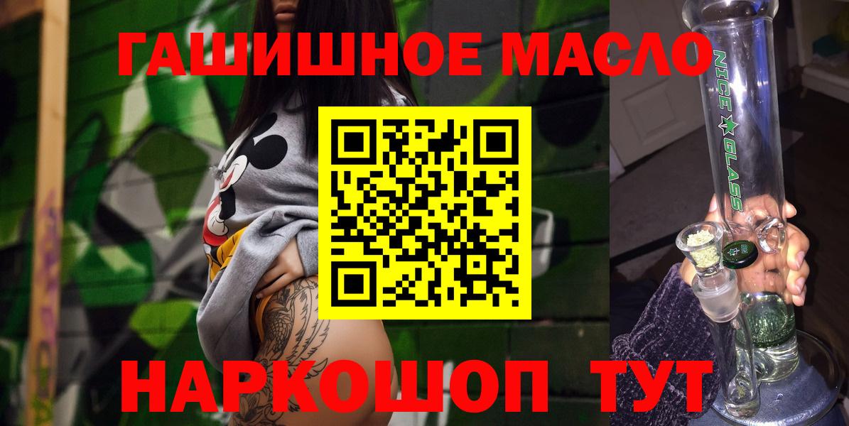 Великие Луки  ТГК концентрат  Вход с VPN 