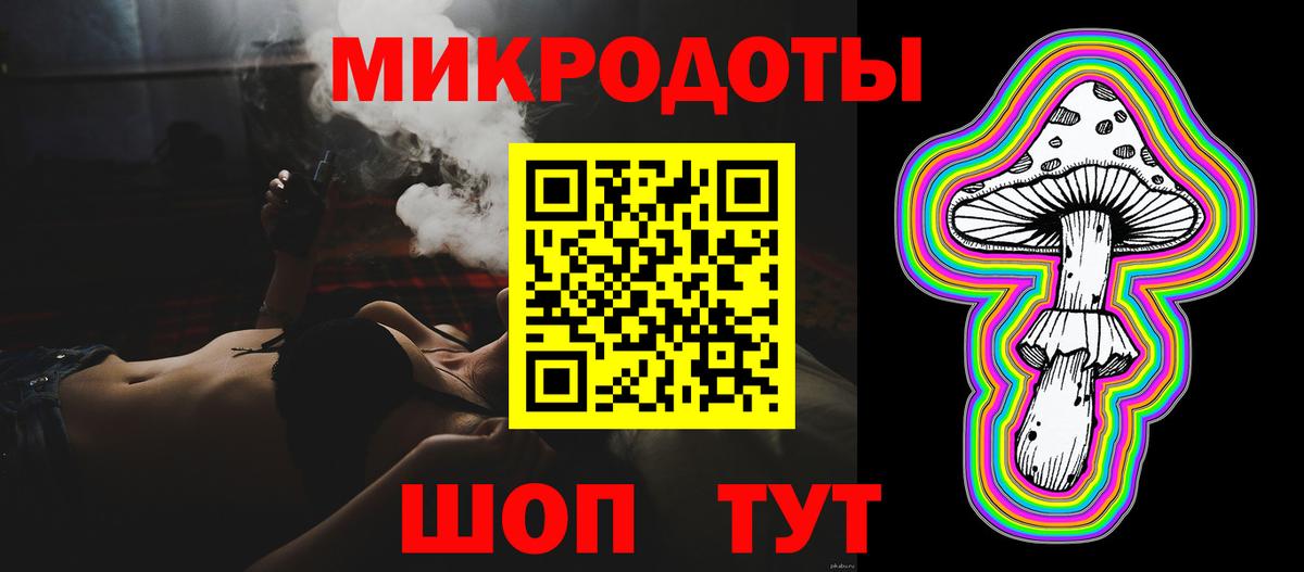Галлюциногенные грибы Magic Shrooms Великие Луки