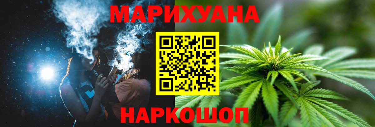 Шишки марихуана марихуана Великие Луки